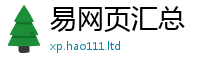 2025新奥天天开好彩新奥彩免费版被2024雷锋心水网论坛大众网